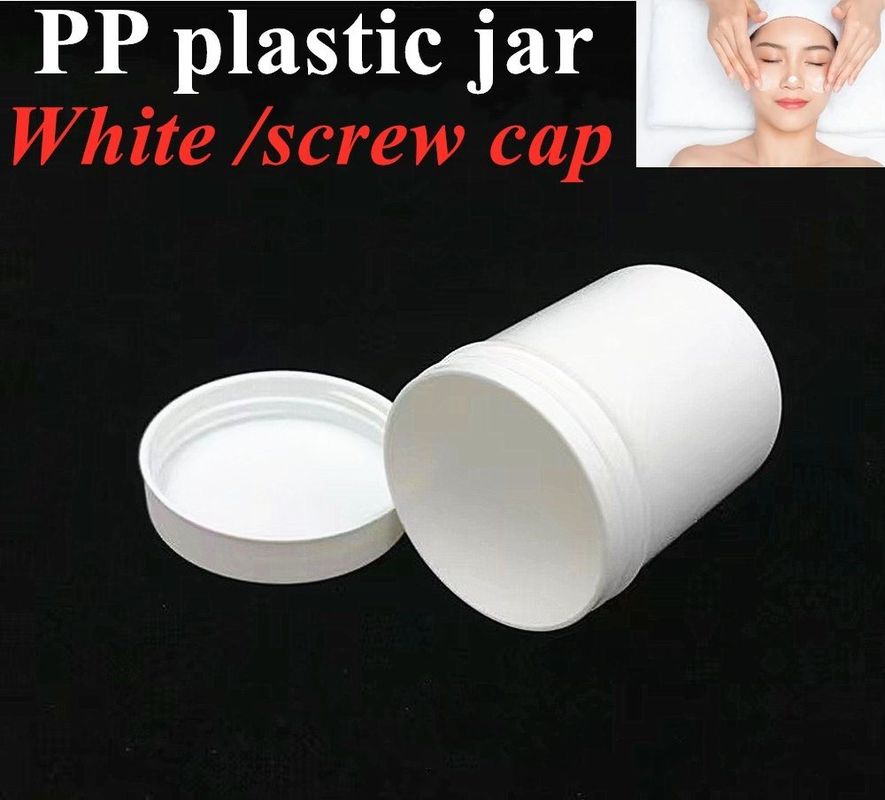 250ml 0.5L 1L PP 化粧品瓶 化粧品用プラスチック容器