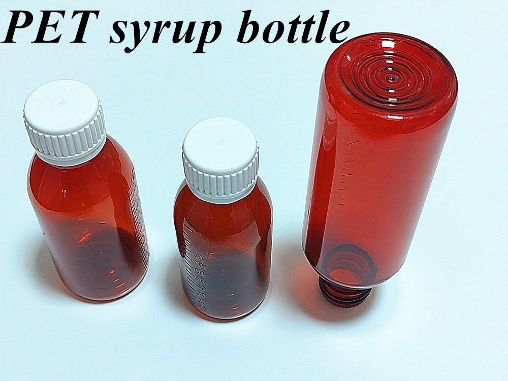 100ml 120ml 口服 ペット用液体 アンバー咳シロップ容器 アンバー空き咳シロップ ボトル