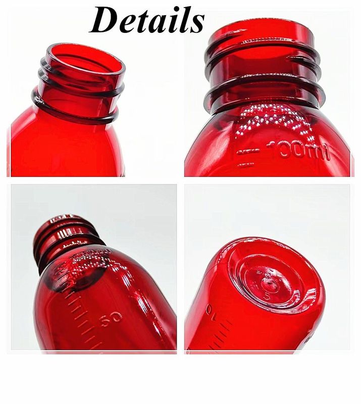 100ml 120ml 口服 ペット用液体 アンバー咳シロップ容器 アンバー空き咳シロップ ボトル