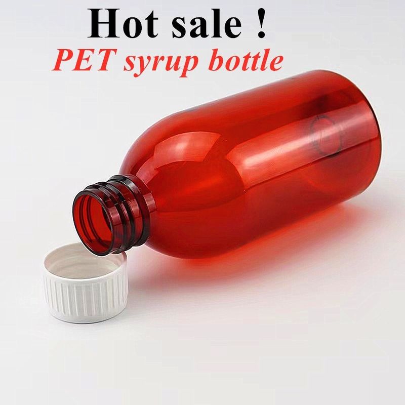 100ml 120ml 口服 ペット用液体 アンバー咳シロップ容器 アンバー空き咳シロップ ボトル