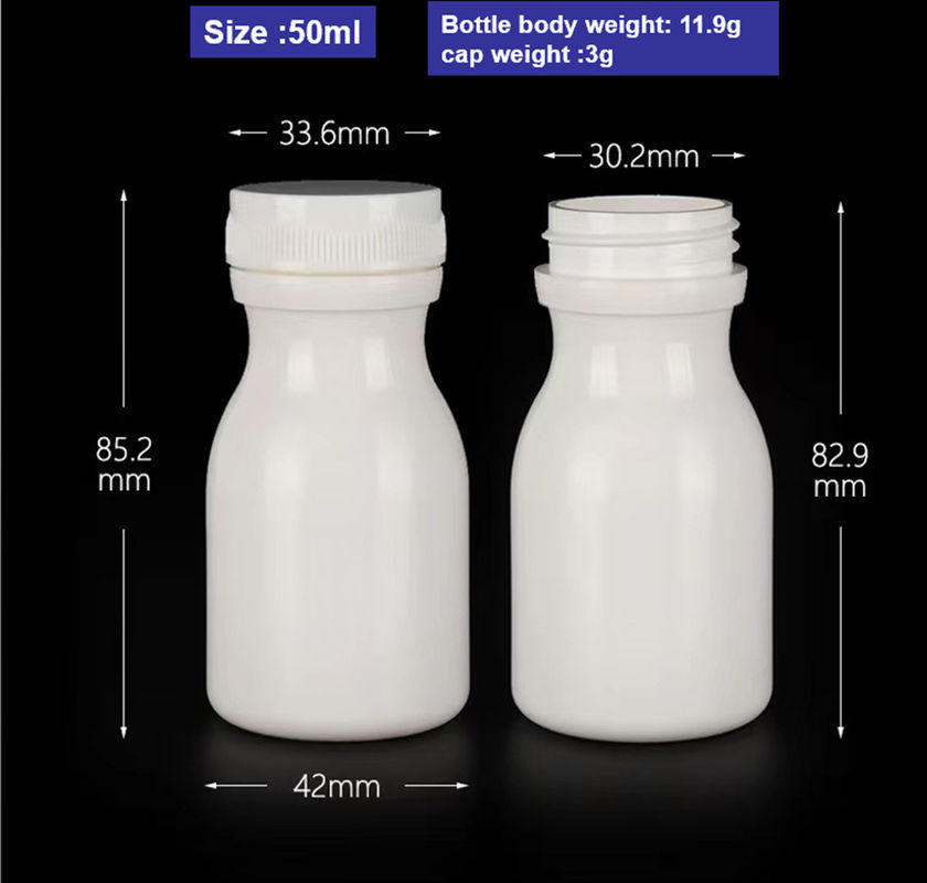空 50ml 100ml 150ml ホワイトHDPEカプセル 錠剤 錠剤 ボトル プラスチック サプリメント プラスチック PE薬瓶