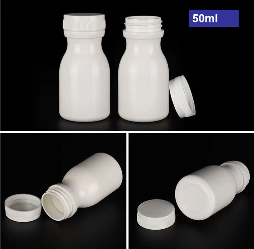 空 50ml 100ml 150ml ホワイトHDPEカプセル 錠剤 錠剤 ボトル プラスチック サプリメント プラスチック PE薬瓶