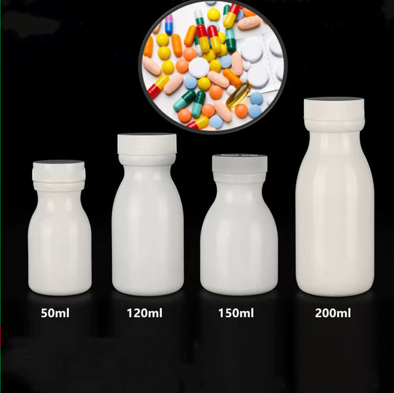 空 50ml 100ml 150ml ホワイトHDPEカプセル 錠剤 錠剤 ボトル プラスチック サプリメント プラスチック PE薬瓶