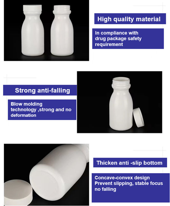 50ml 120ml 150ml ホワイトPE プラスチック 医療用 薬剤瓶 タブレット ボトル 子供 防犯 蓋 薬 薬剤瓶 空